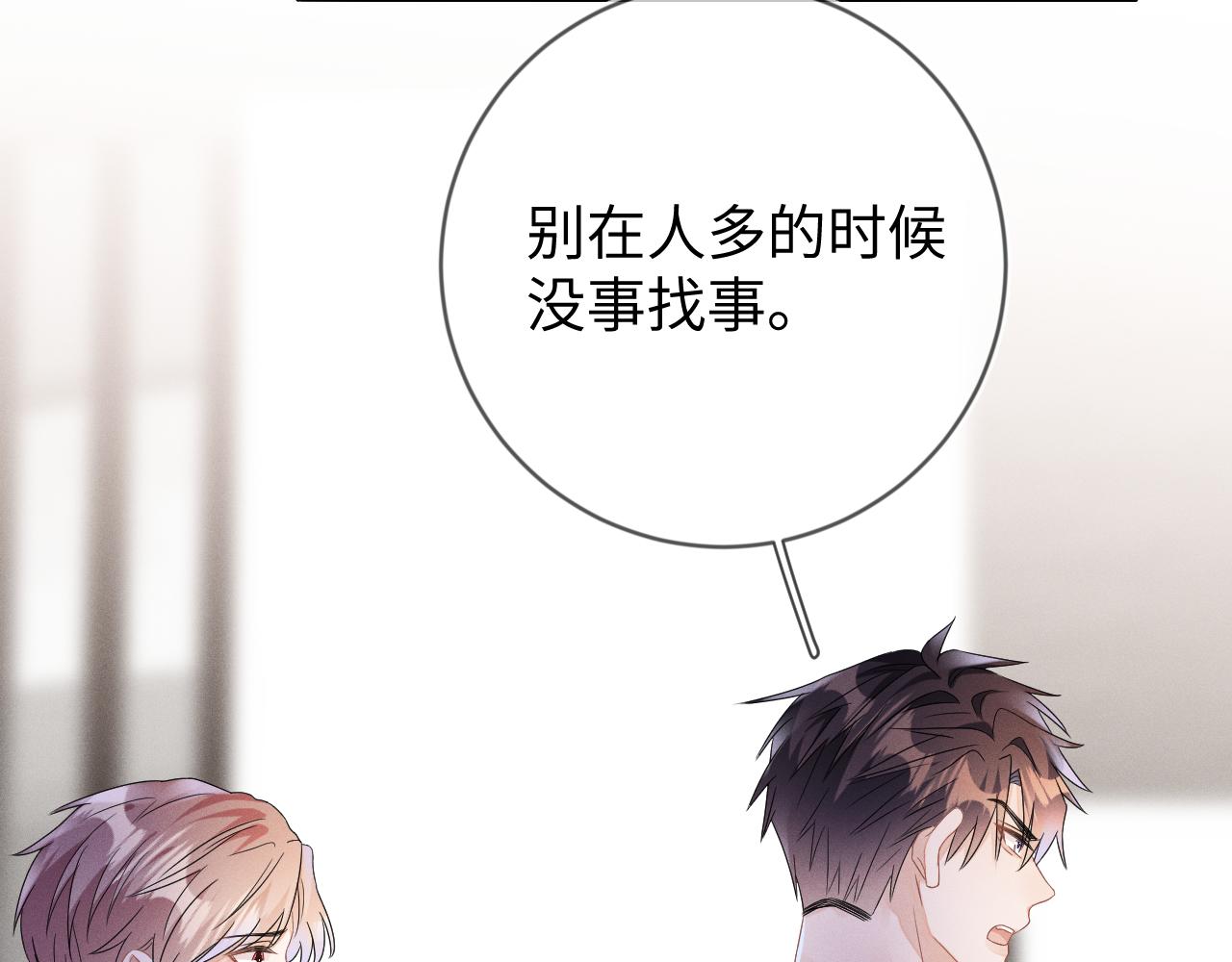 第41画  逃脱15