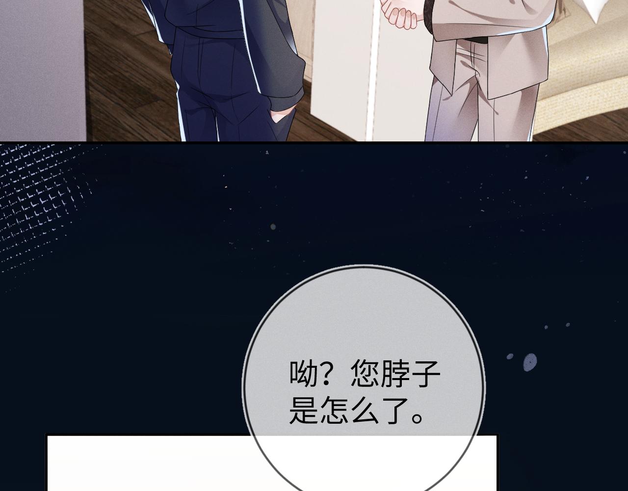 第37话  逼他太甚37