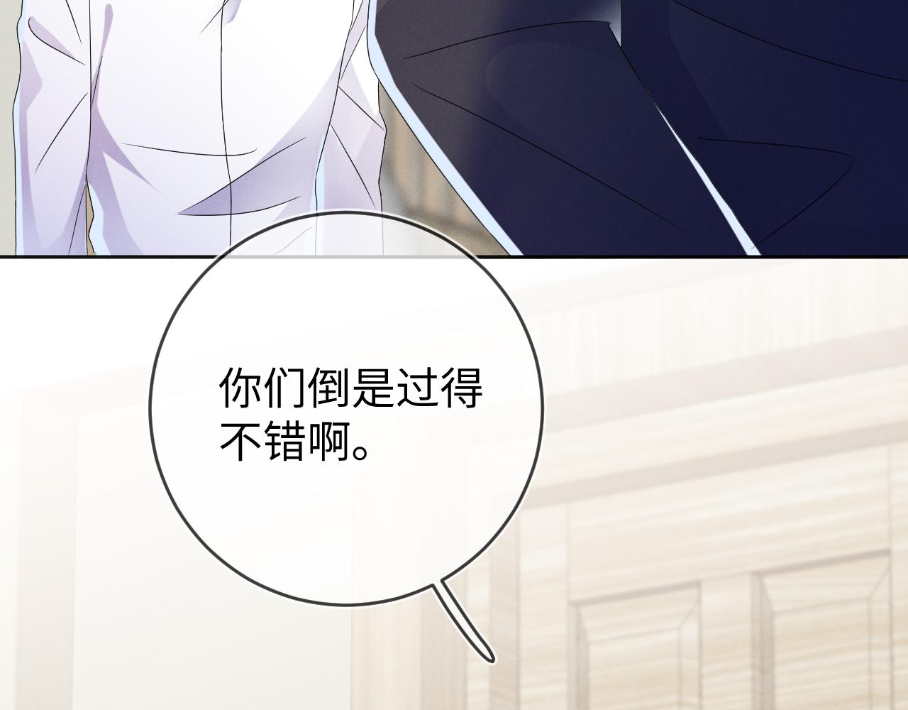 第45话  他能给的27