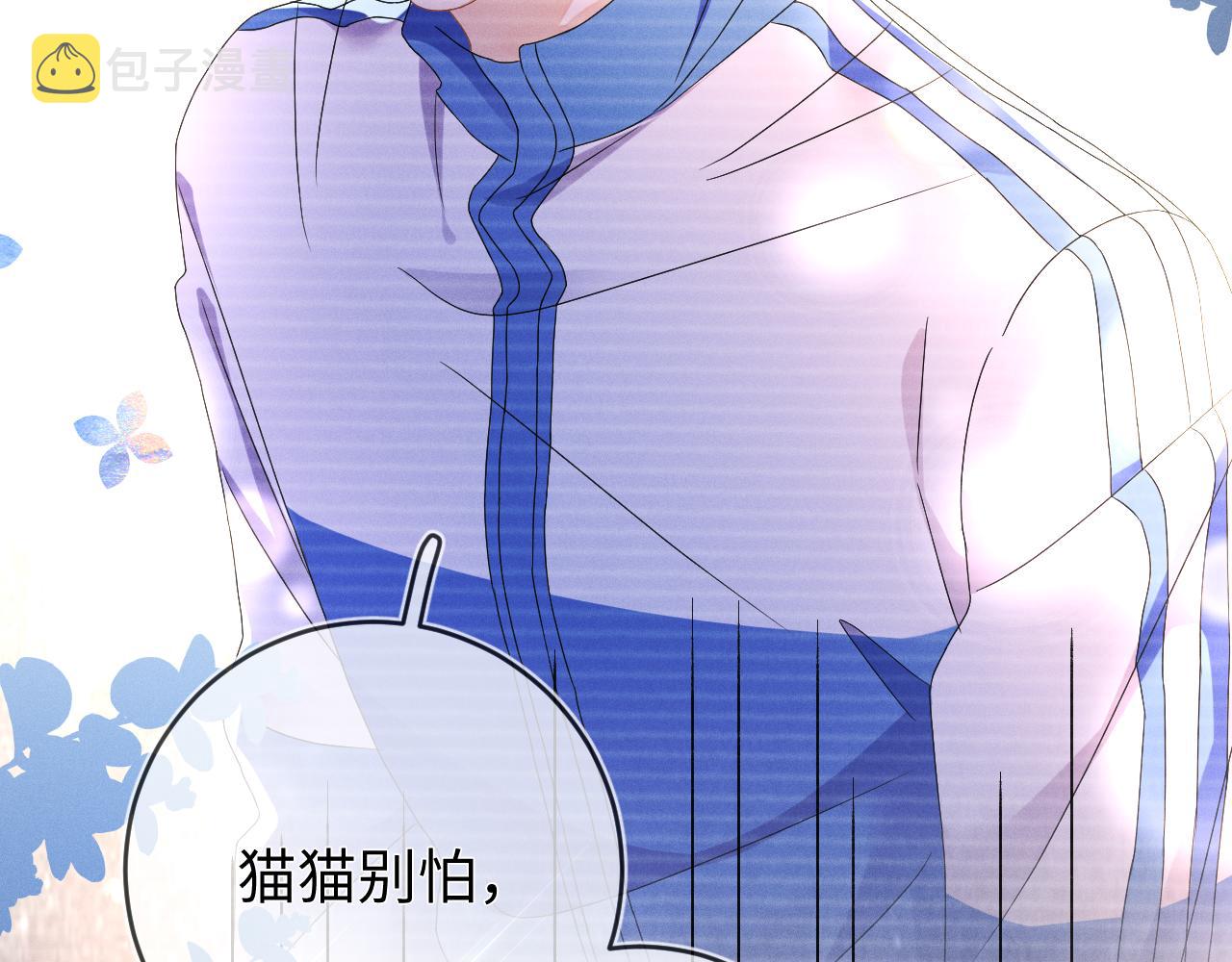 第48话  归属权80
