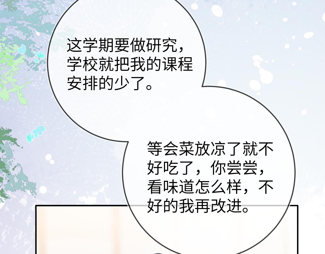 第43话  他的报复96