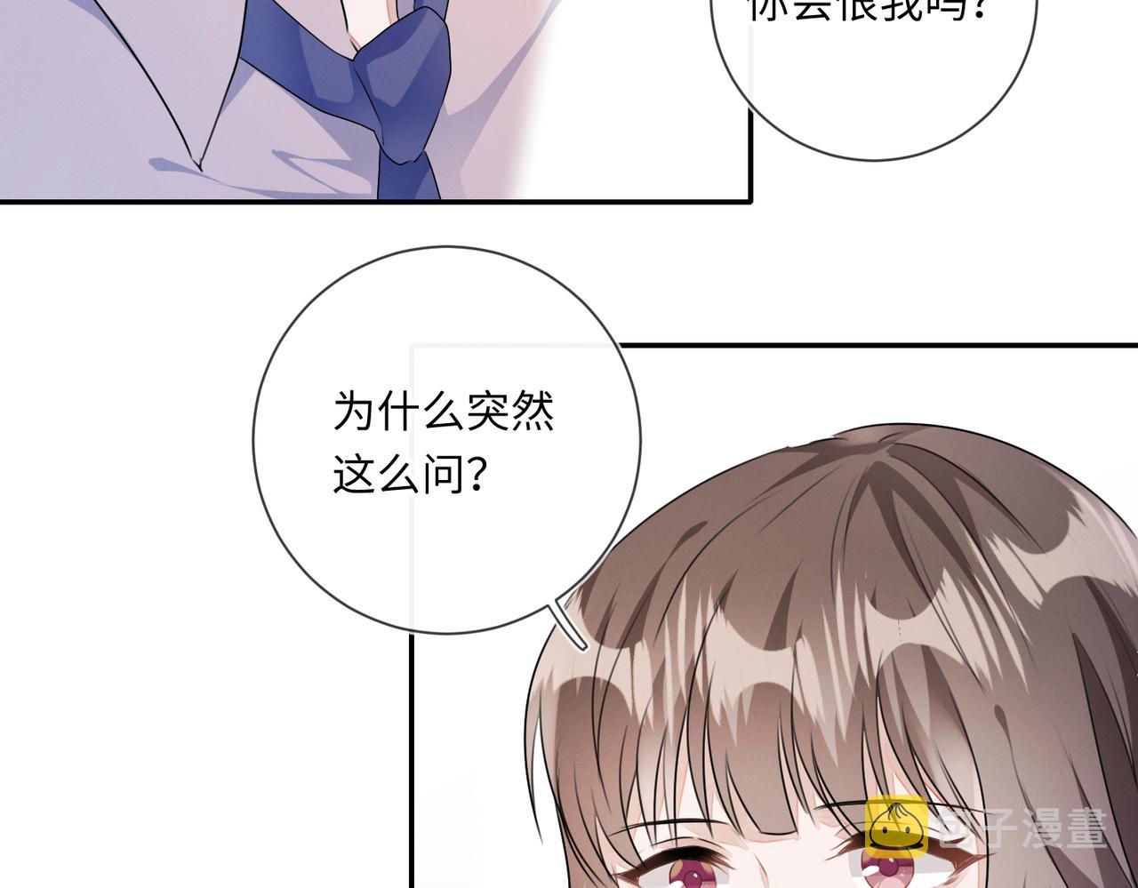 第24话  你会恨我吗？50