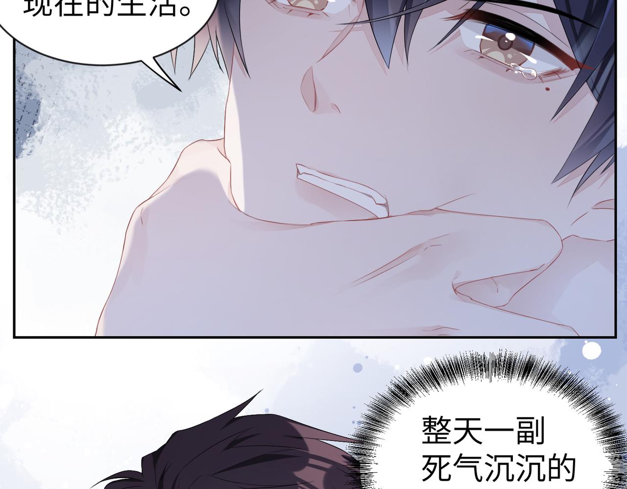 第4话  他也曾经会笑17