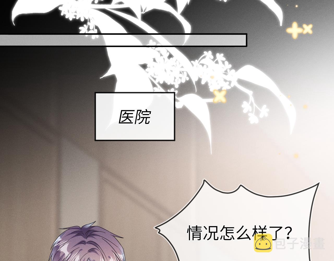 第48话  归属权40