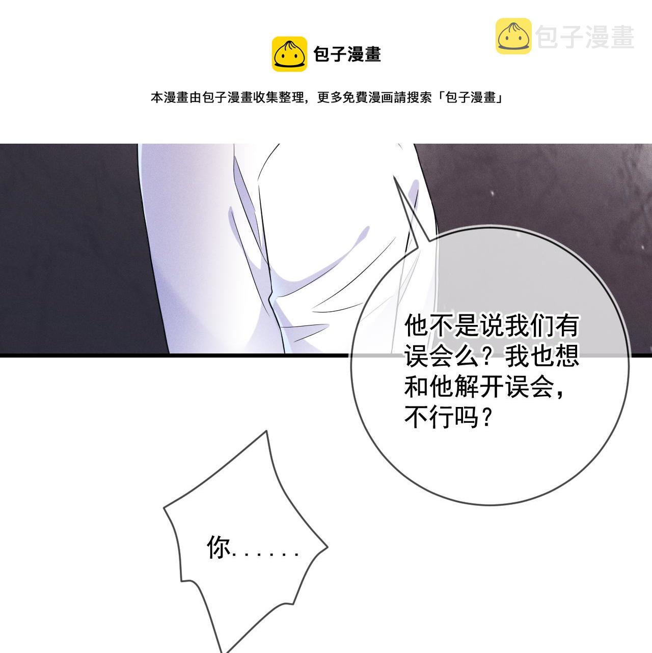 第31话  蓄意勾引30