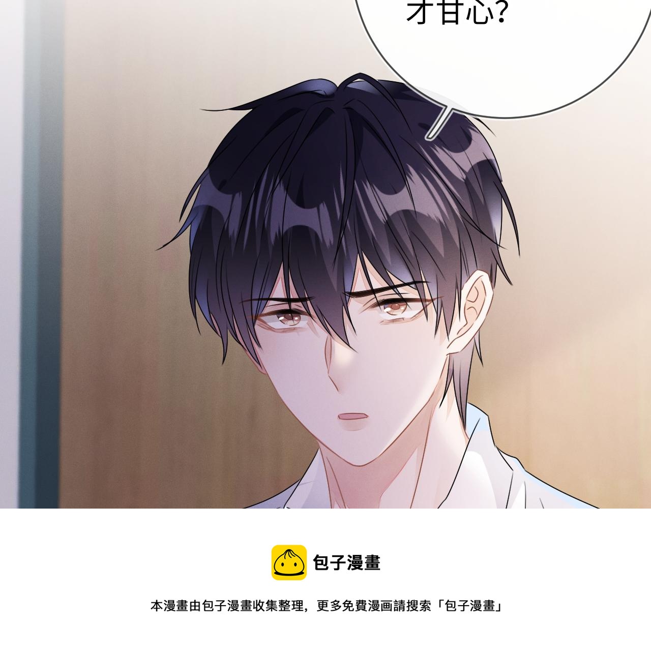 第25话  逼上绝路44