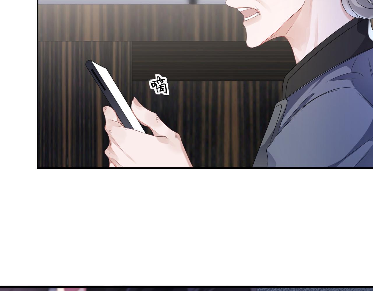 第11话  你很得意吧？77