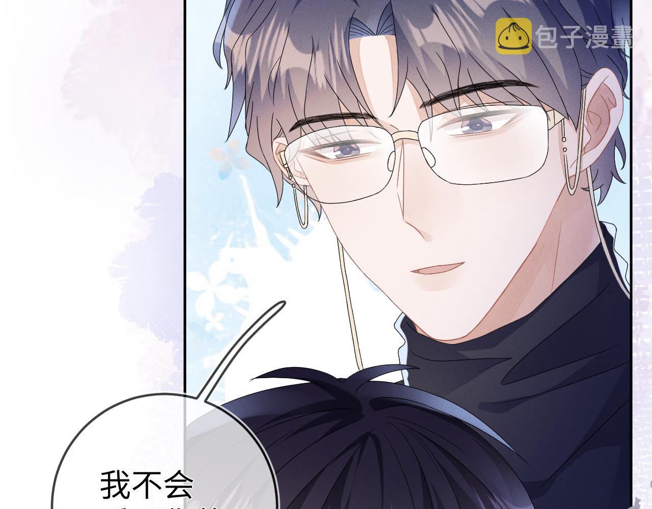 第44话  另一个他6