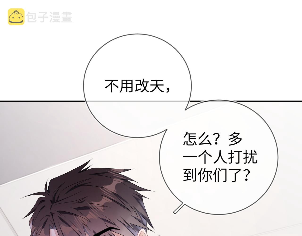 第15话 三人修罗场14