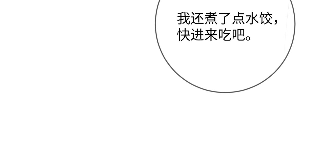 第33话  拒绝18