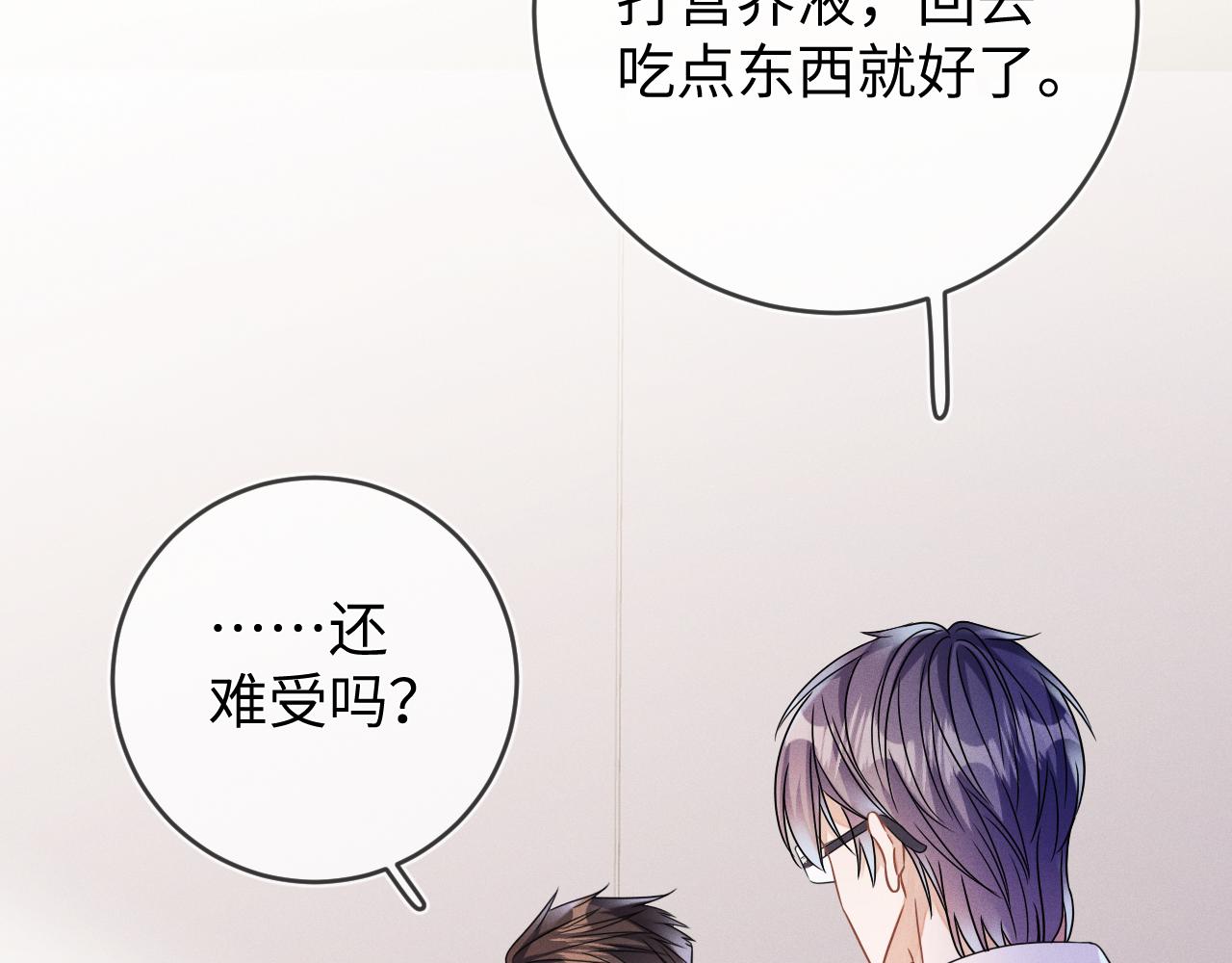第51话  迷恋60
