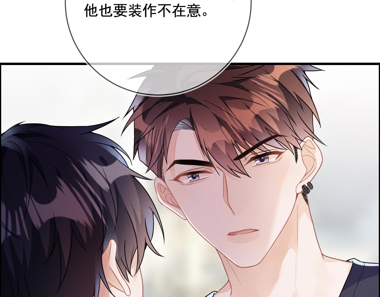 第31话  蓄意勾引61