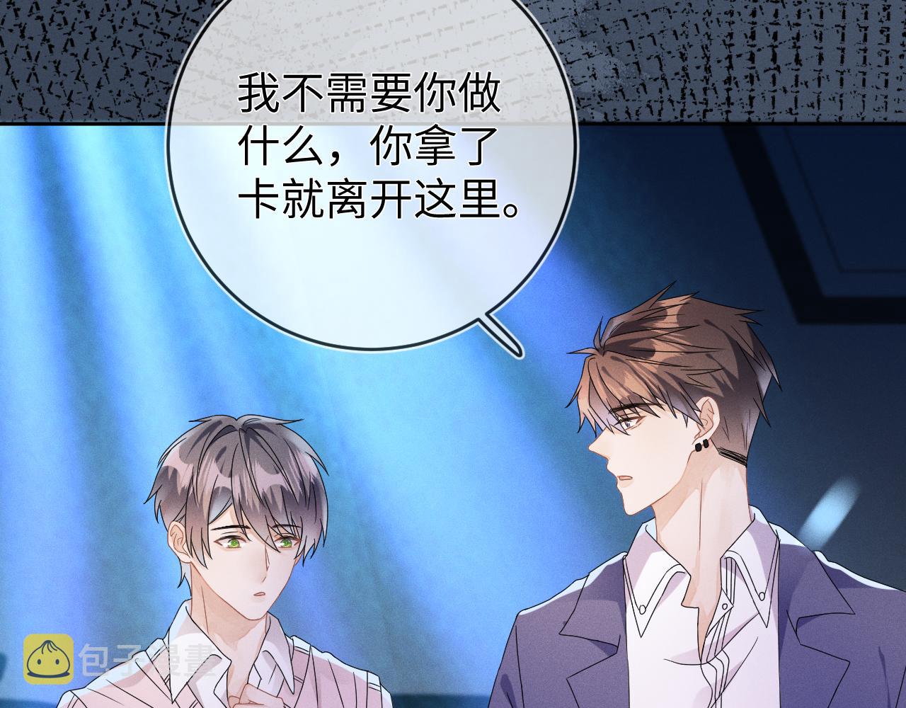 第44话  另一个他63