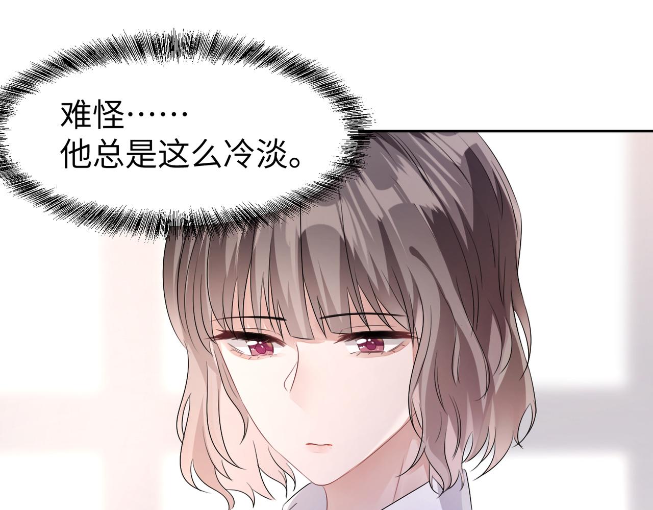 第12话  帮你磨一磨骨头73