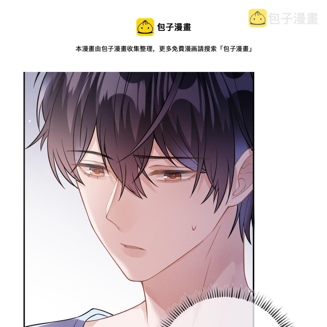 第28话 深夜留宿男二家？16