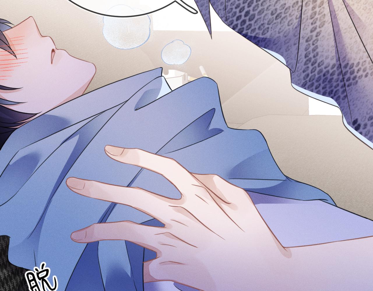 第47话  让我忘记他30