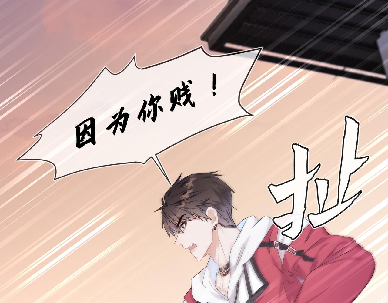 第15话 三人修罗场86