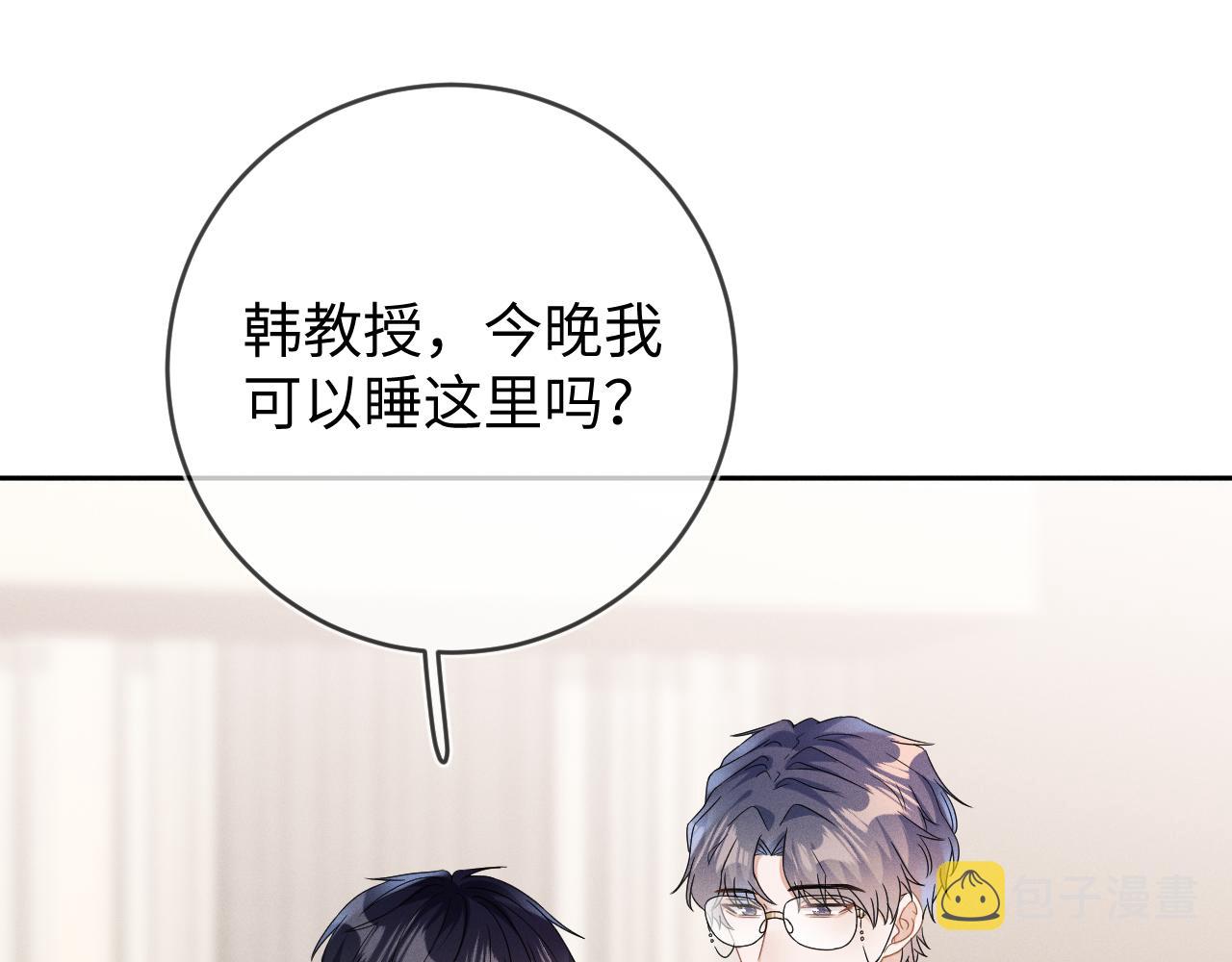 第46话  绑架38