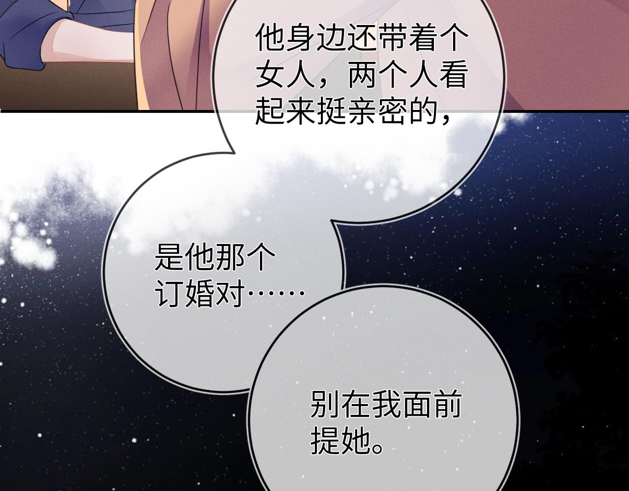第49话  真相12