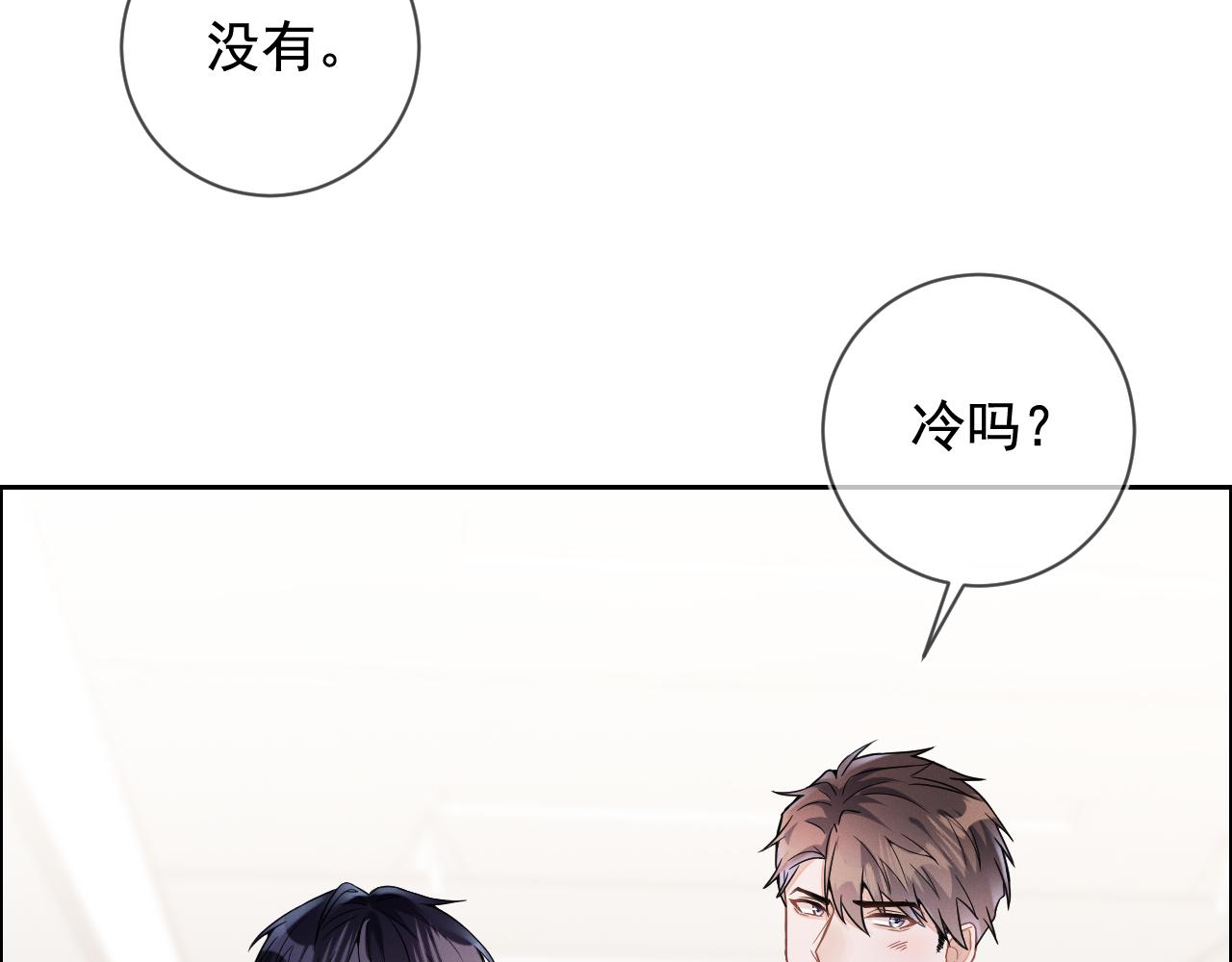 第30话 是你毁了我38