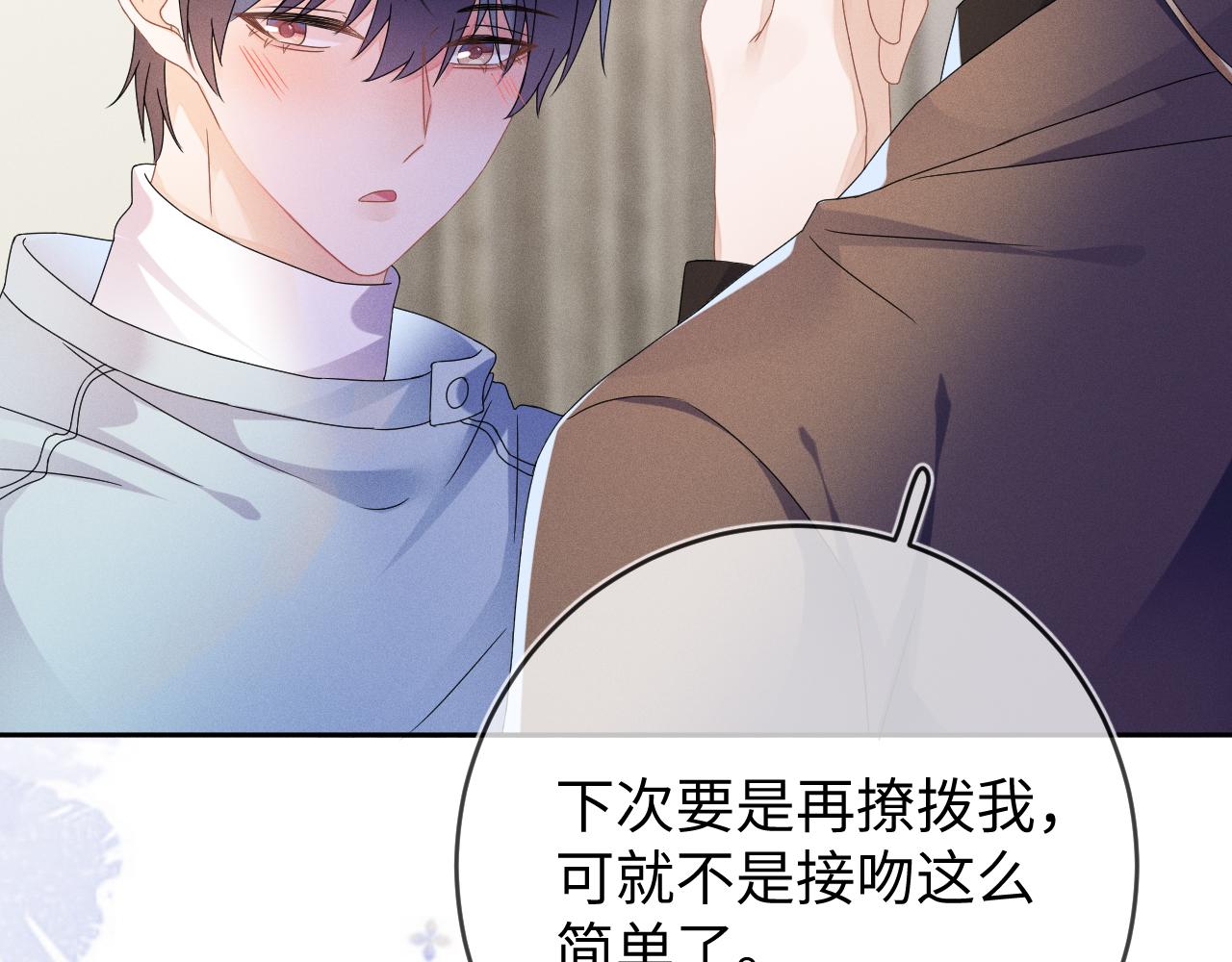 第46话  绑架106