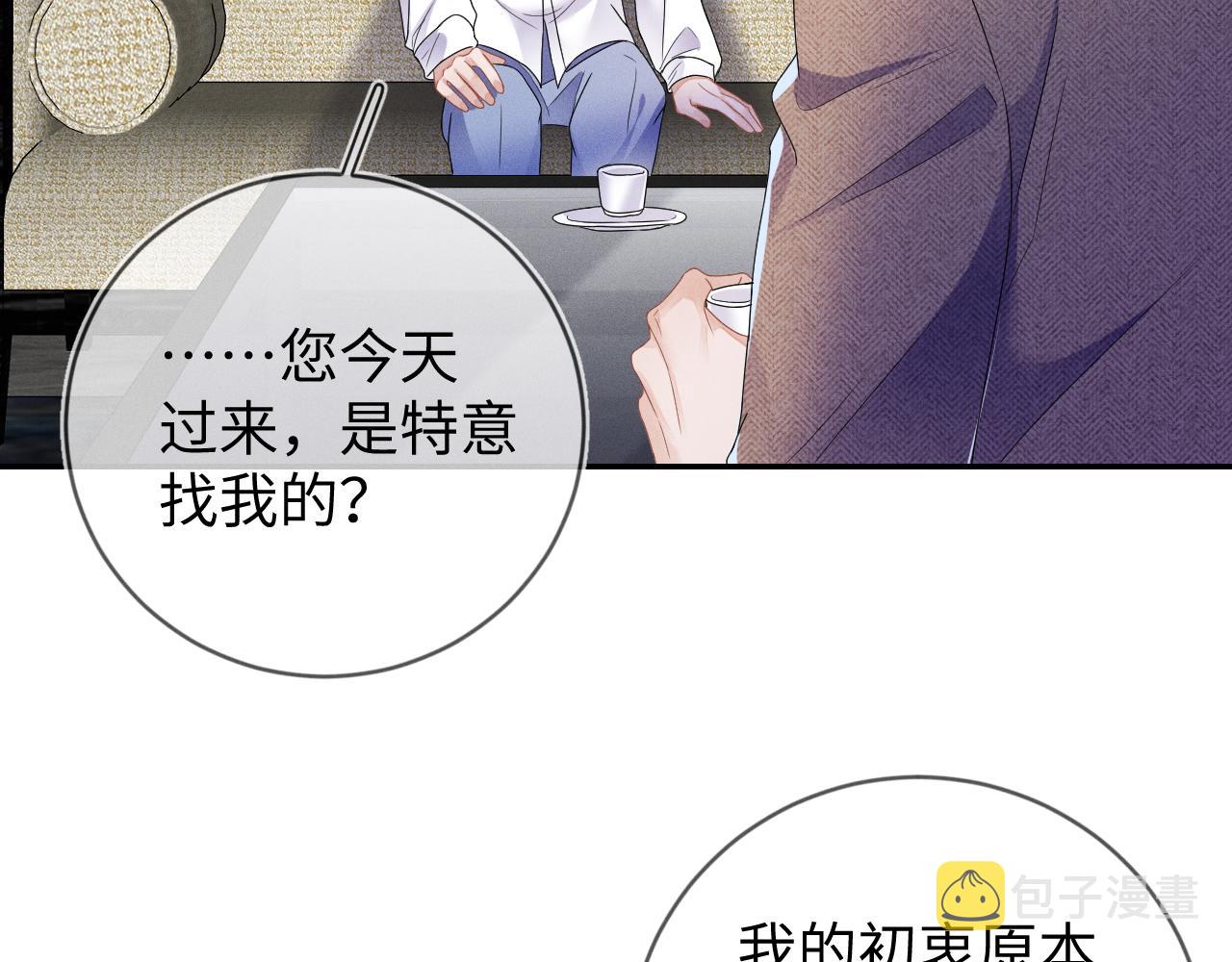 第35话  你和他有什麽区别？45