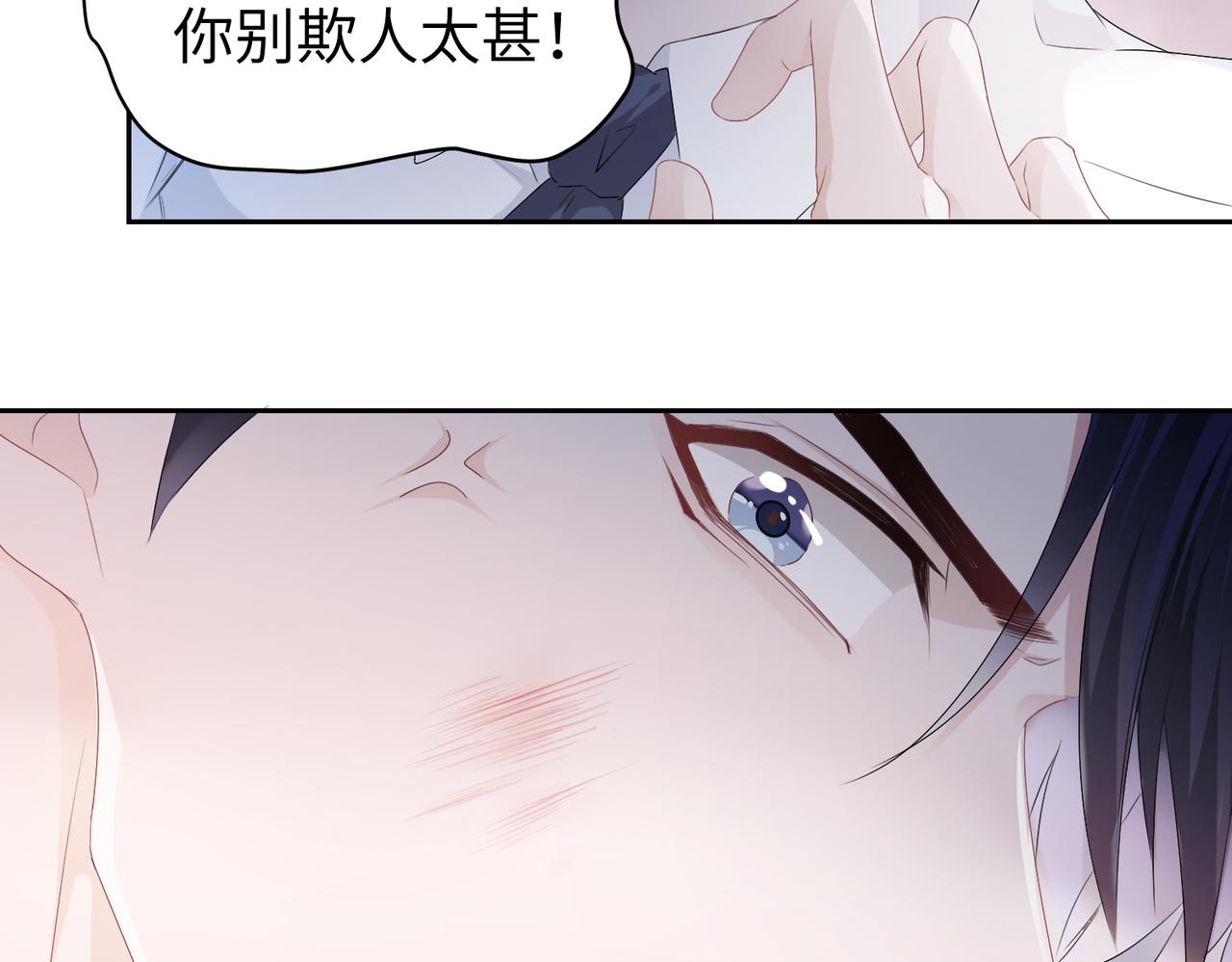 第3话  你猜，她还会喜欢你吗43