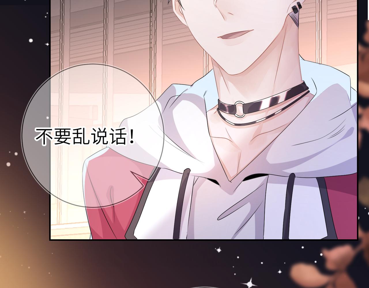 第18话  他就是这麽勾引我的64