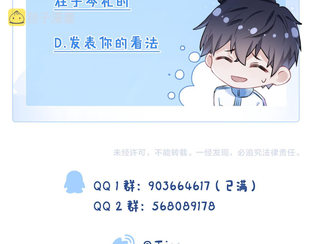 第38话  恐慌123