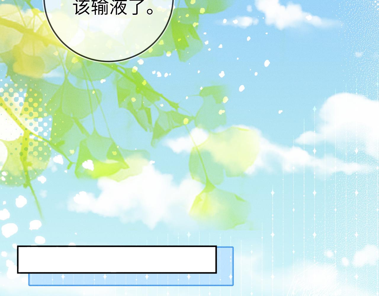 第40话  共枕28