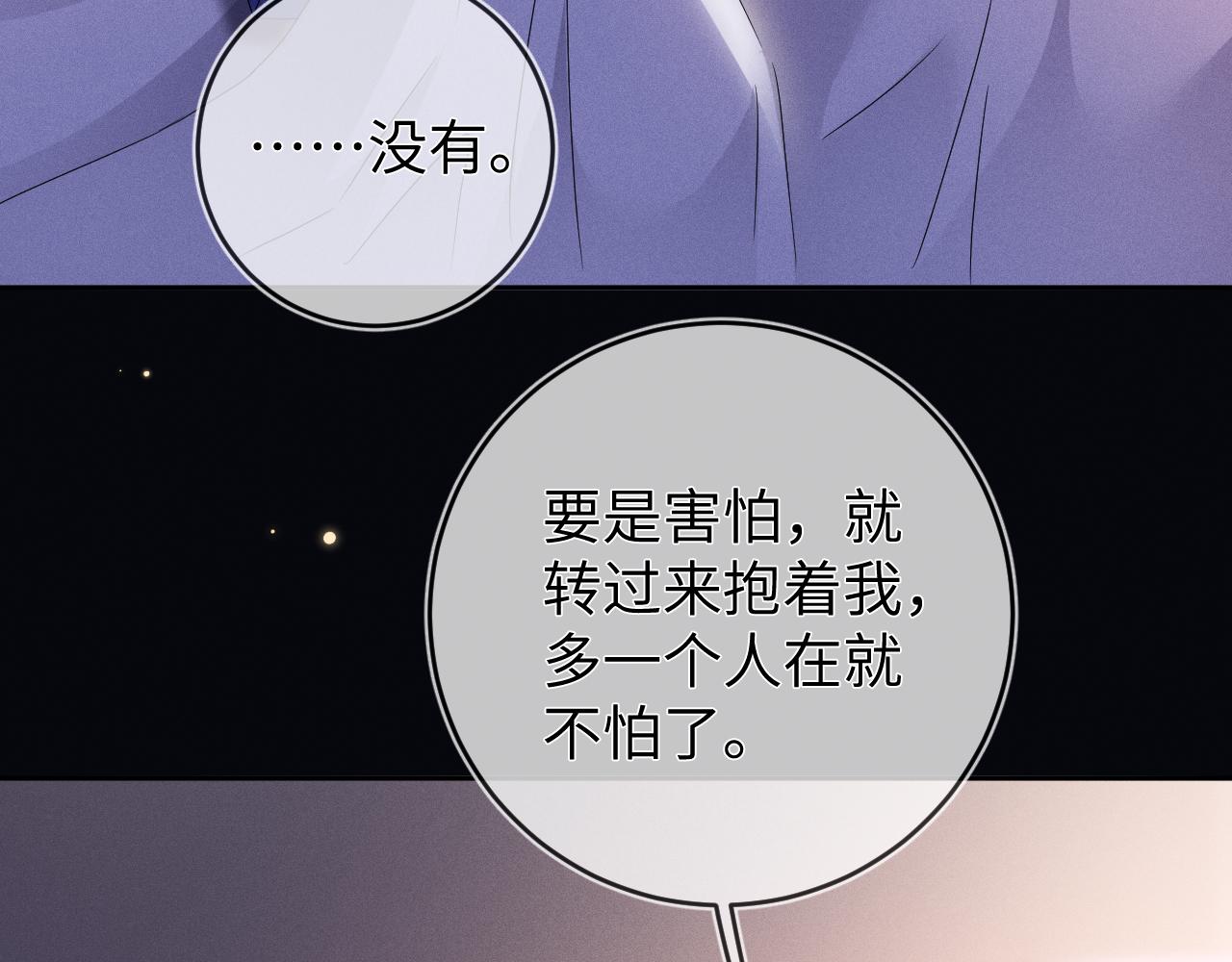 第46话  绑架45