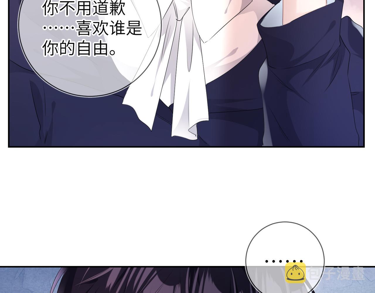 第18话  他就是这麽勾引我的20