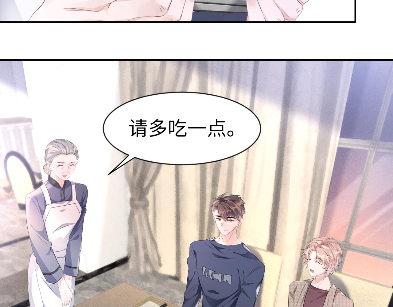 第9话  只是普通朋友36