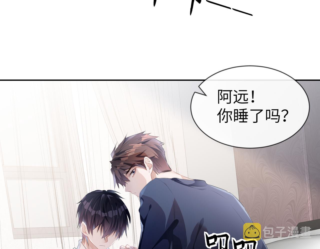 第5话  反正他死不了52