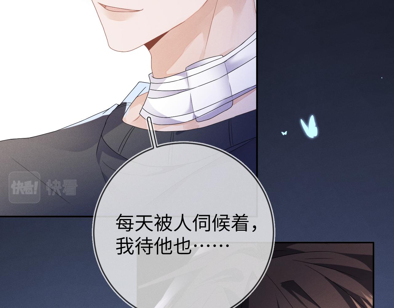 第37话  逼他太甚89