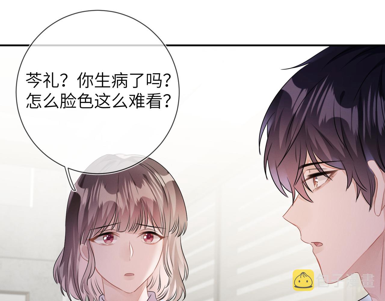 第24话  你会恨我吗？19