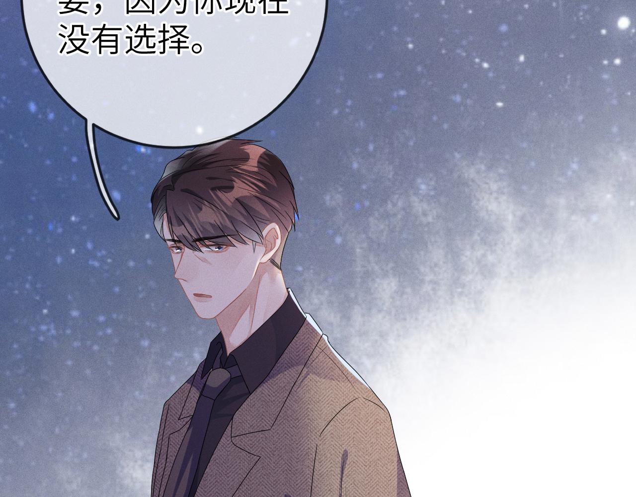 第36话  没得选择67