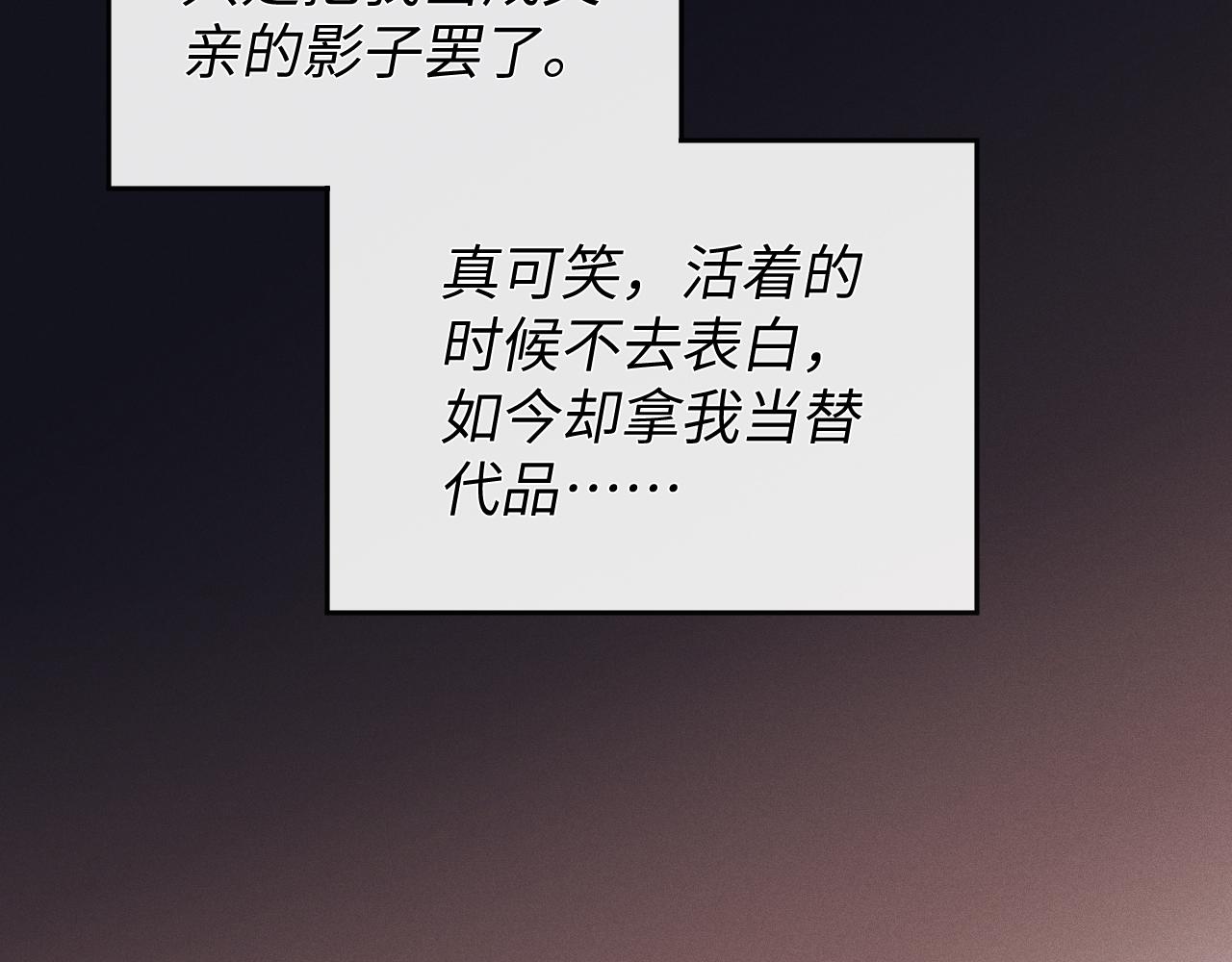 第49话  真相53