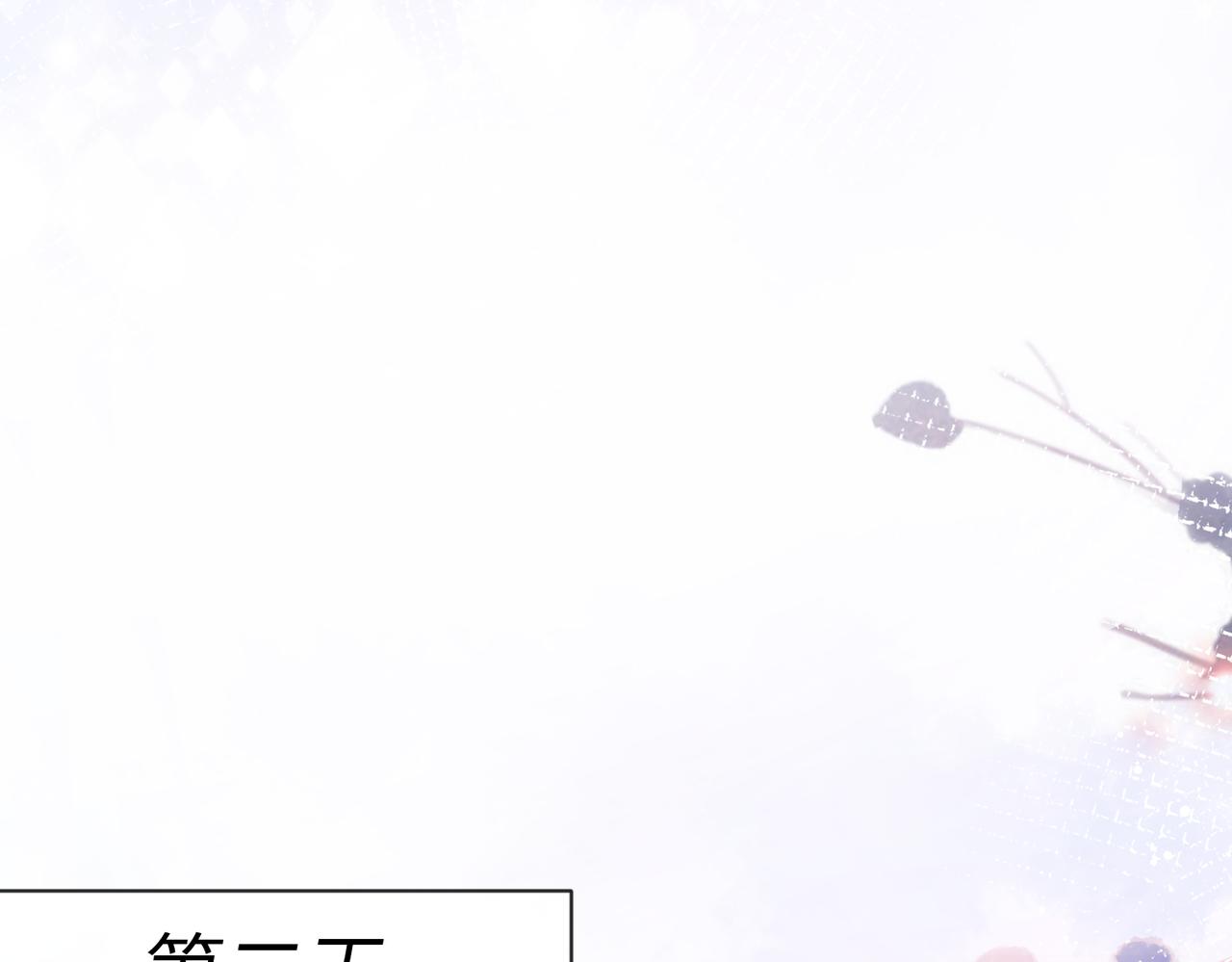 第16话  爲了钱他把自己……79