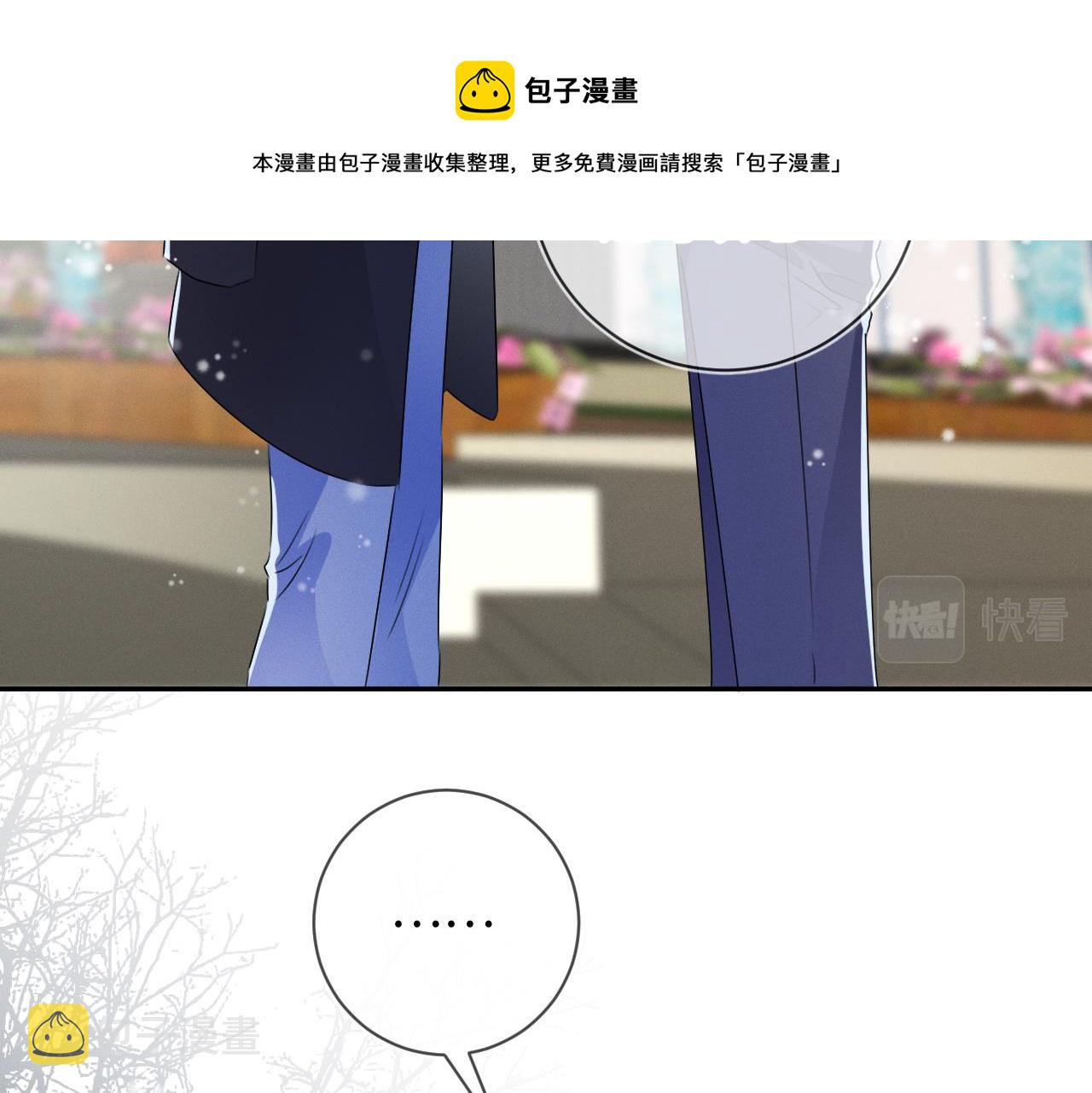第26话  我会找到你40
