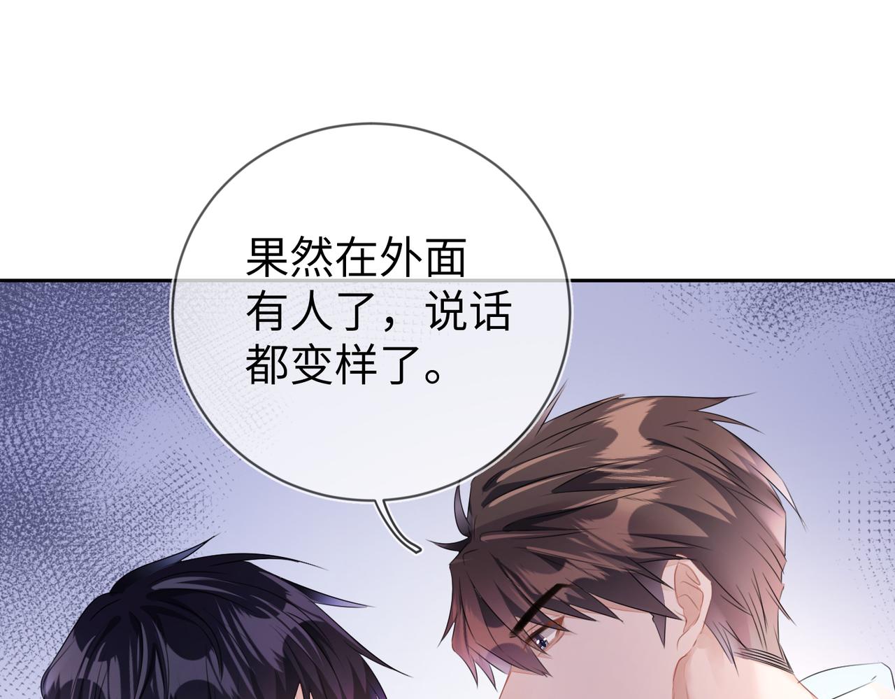 第16话  爲了钱他把自己……37