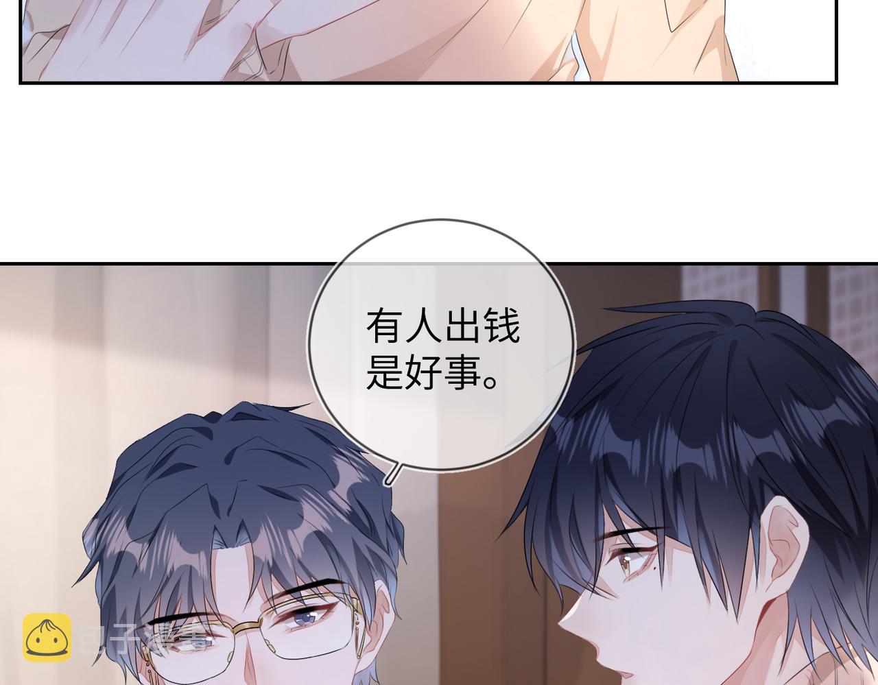 第15话 三人修罗场47