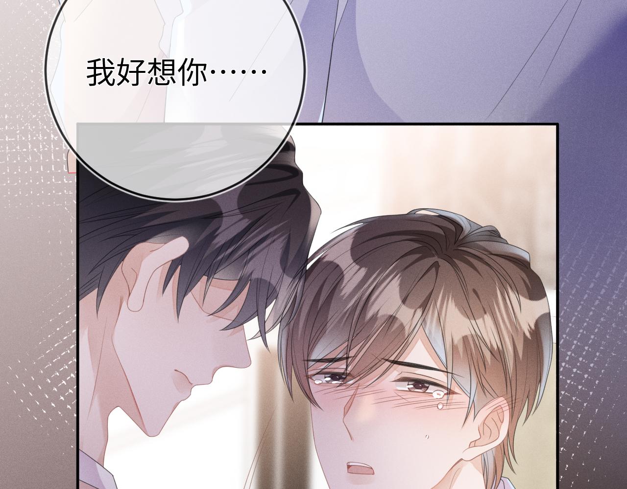 第49话  真相45