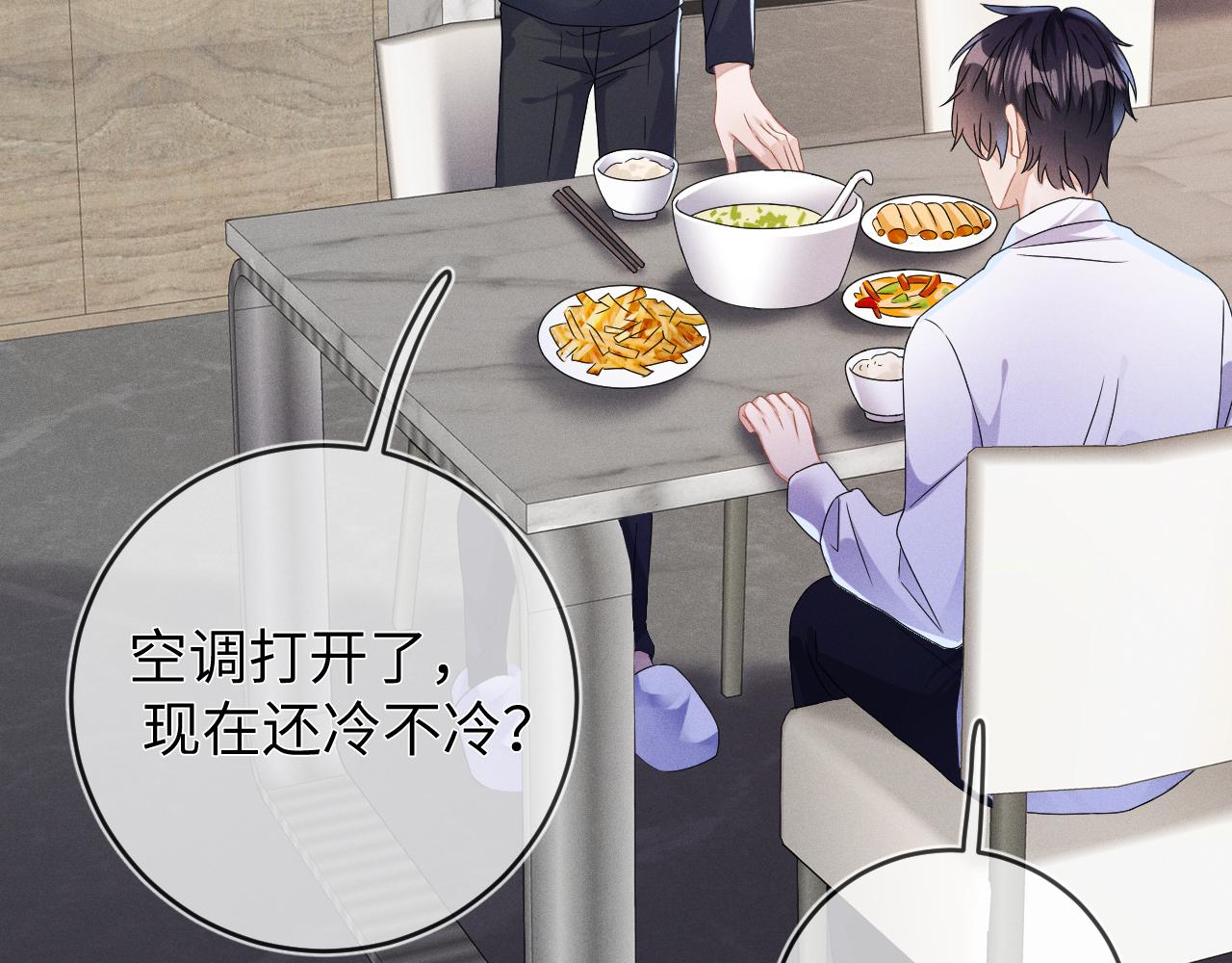 第43话  他的报复92