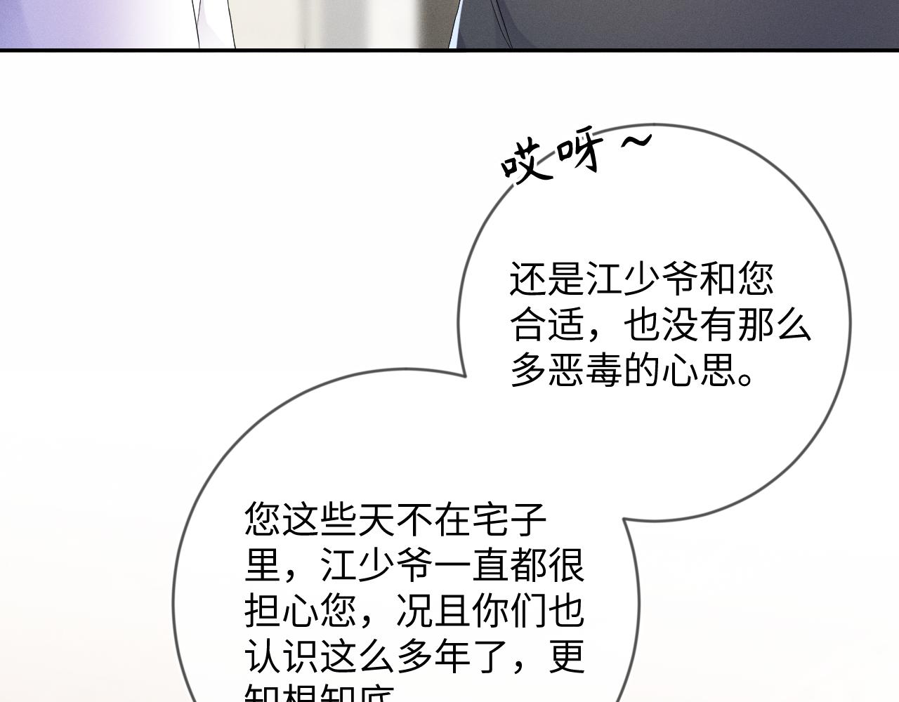 第41画  逃脱8