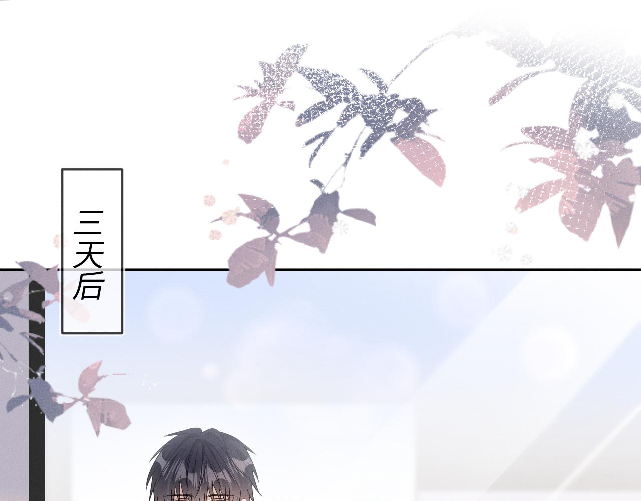 第36话  没得选择79