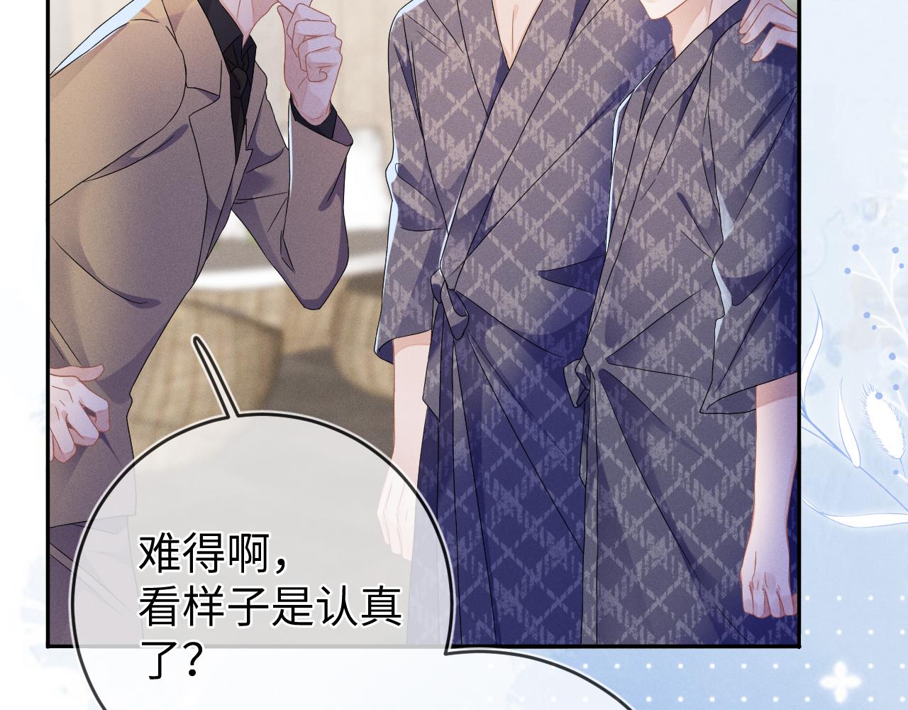 第41画  逃脱43
