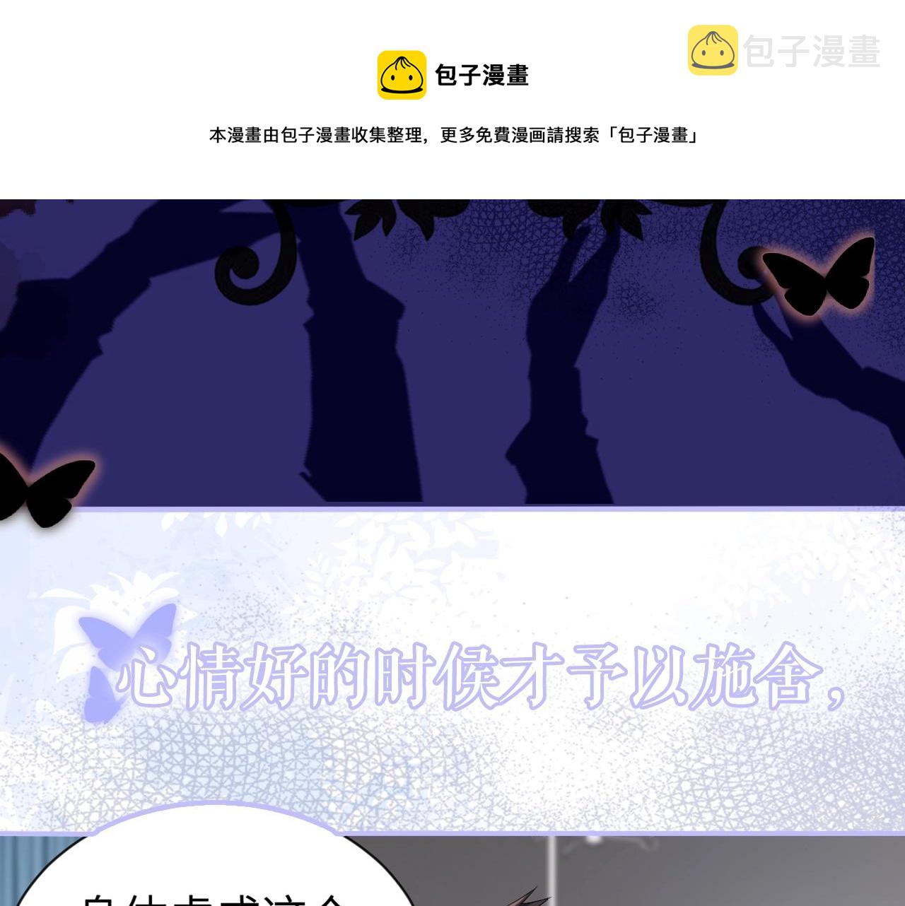 以爱爲囚，强势攻占18