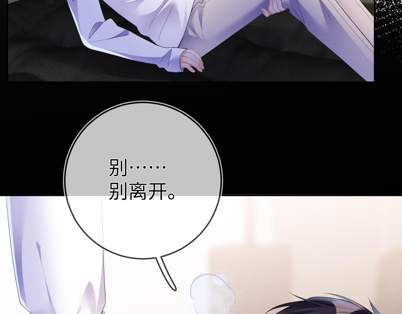 第47话  让我忘记他71