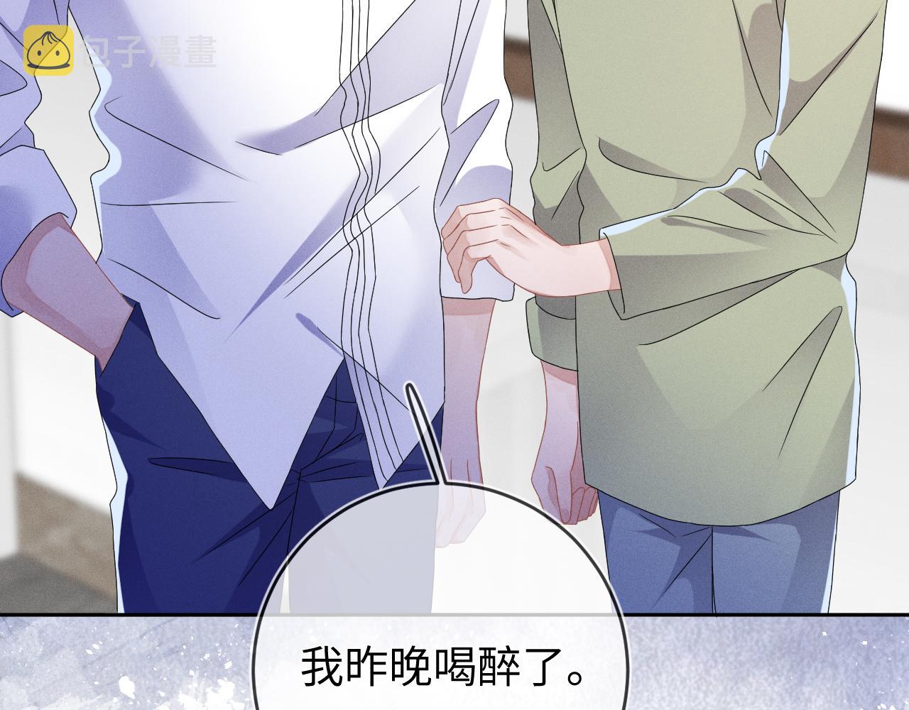 第44话  另一个他97